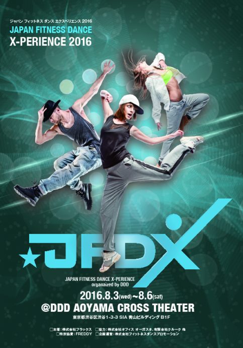 JFDX2016-483x690